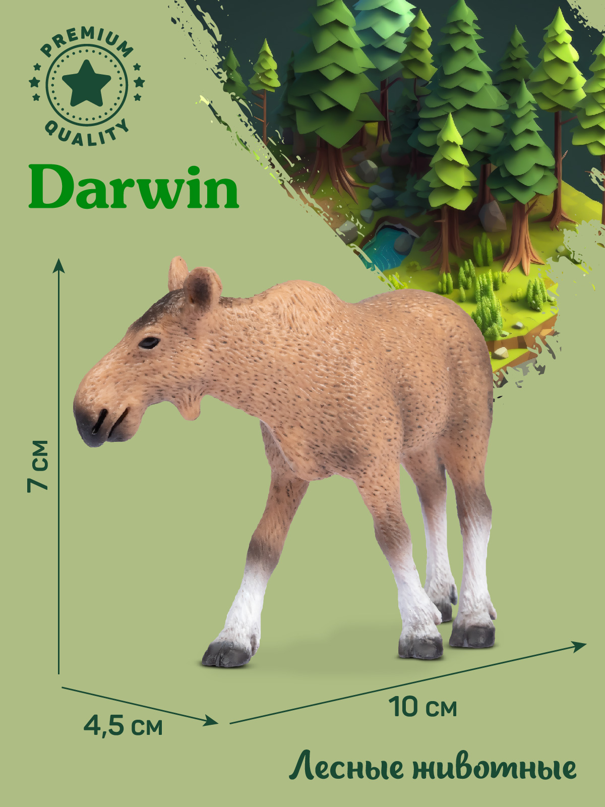 Фигурка DARWIN Лесные животные Лосиха - фото 3