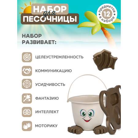 Песочный набор Компания Друзей