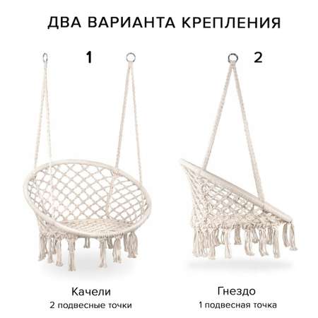 Кресло Good Sale подвесное с подушкой диаметр 80 см