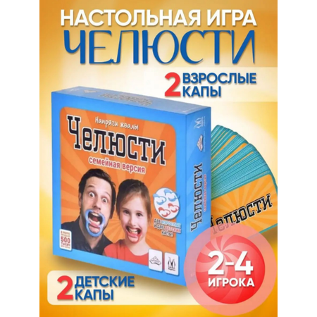 Настольная игра Magellan
