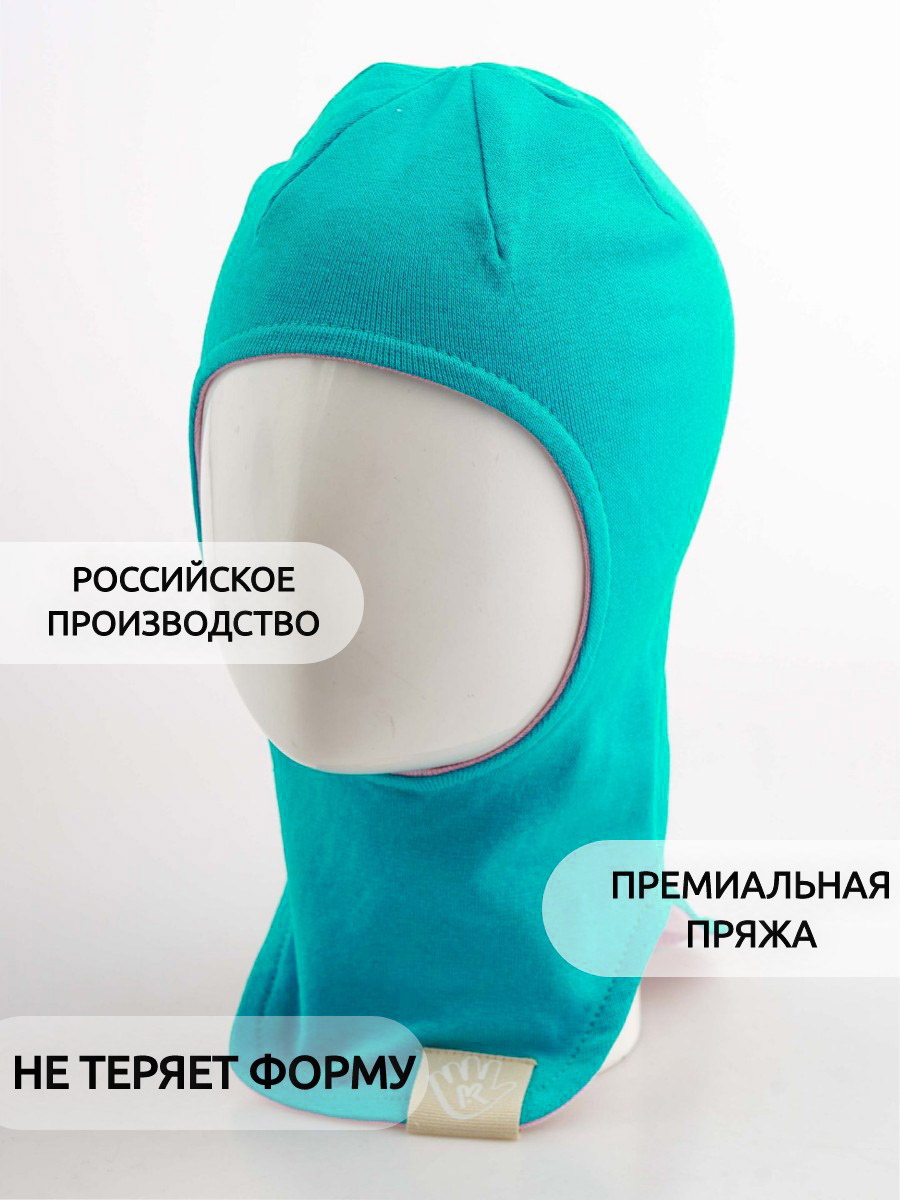 Шапка-шлем ПриКиндер U-A_221079 Цвет: Розовый/бирюзовый - фото 10