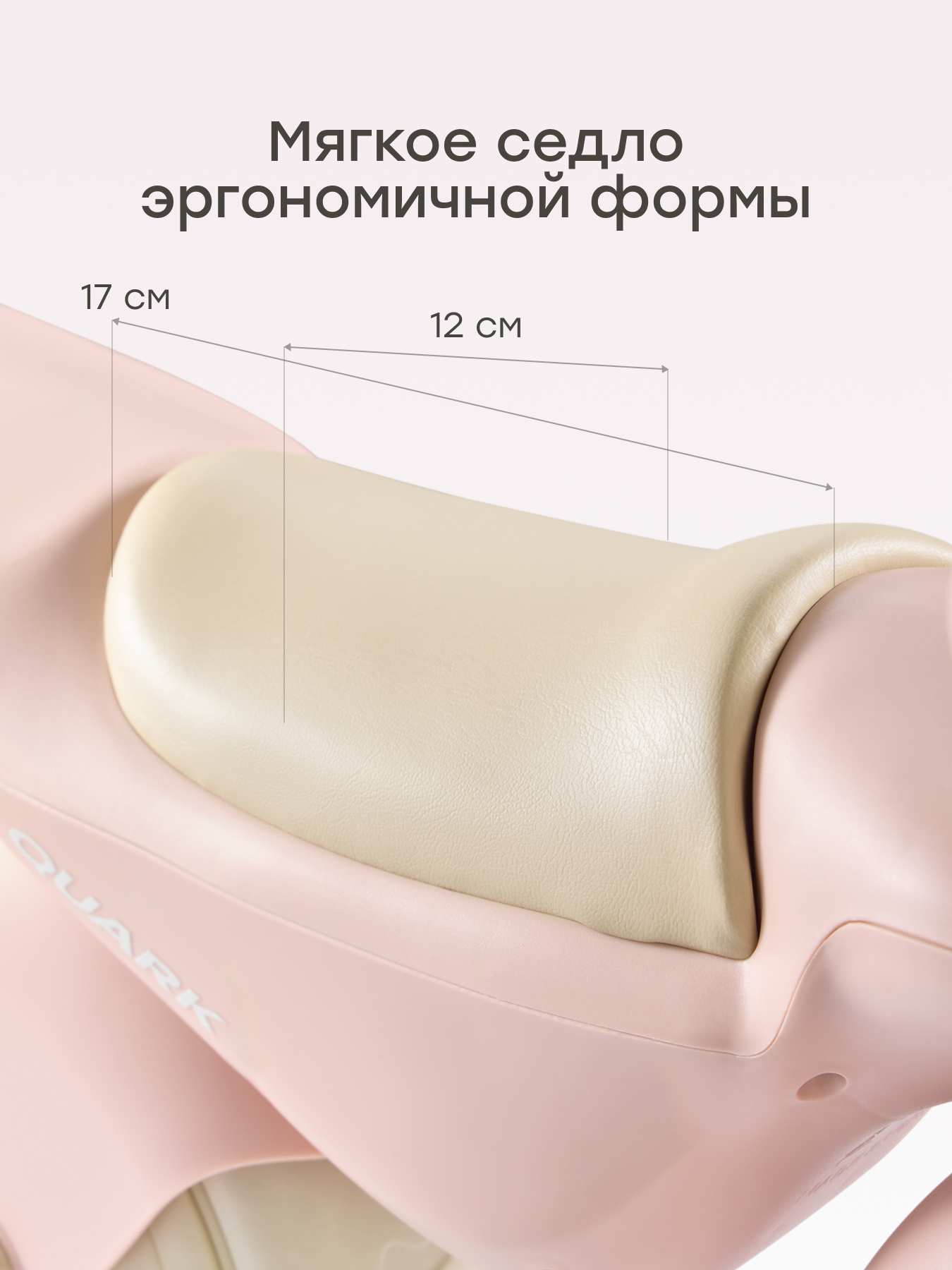 Двухколесный беговел Happy Baby - фото 5