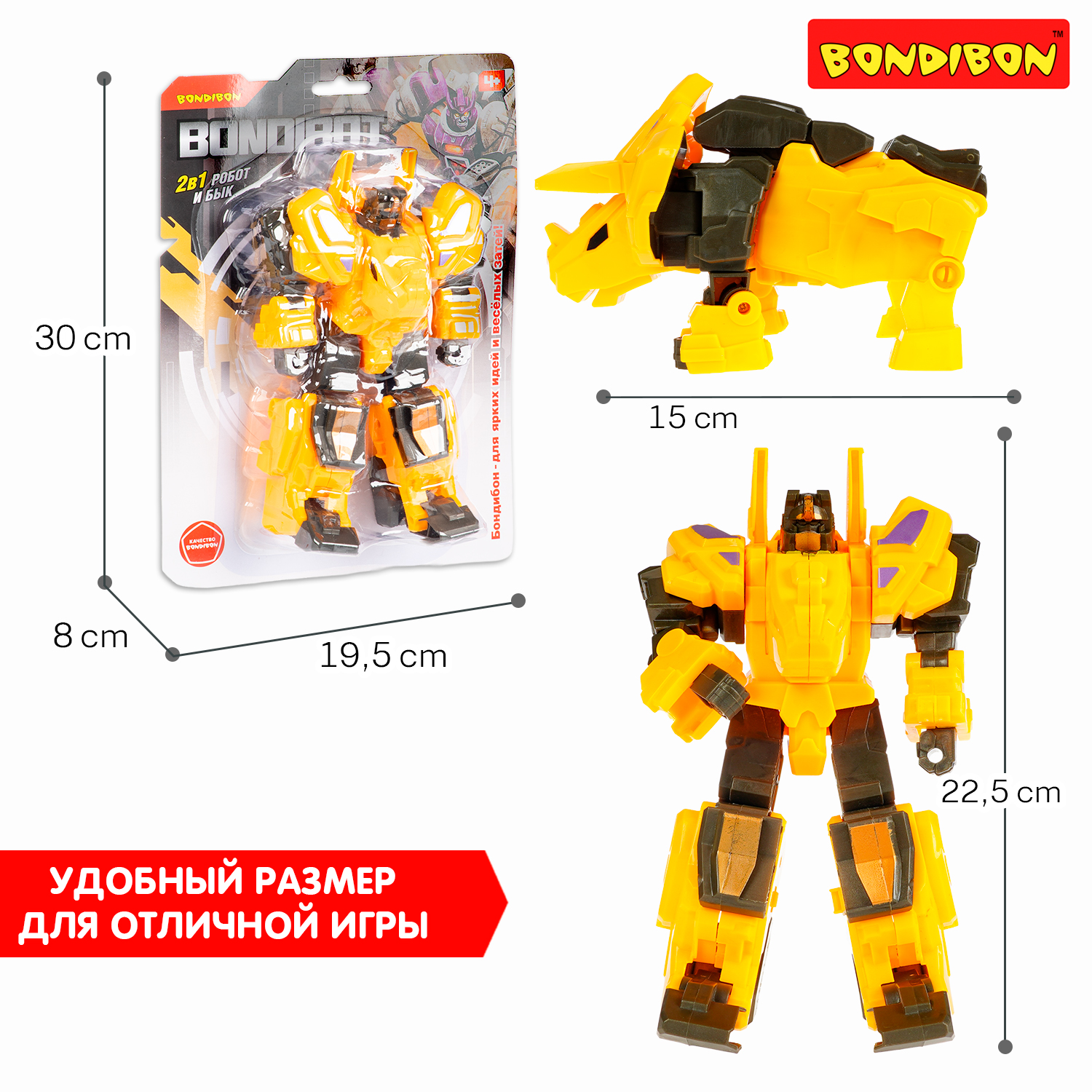 Фигурка Bondibon трансформер Робот бык 2в1 - фото 8