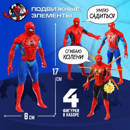 Фигурка Marvel