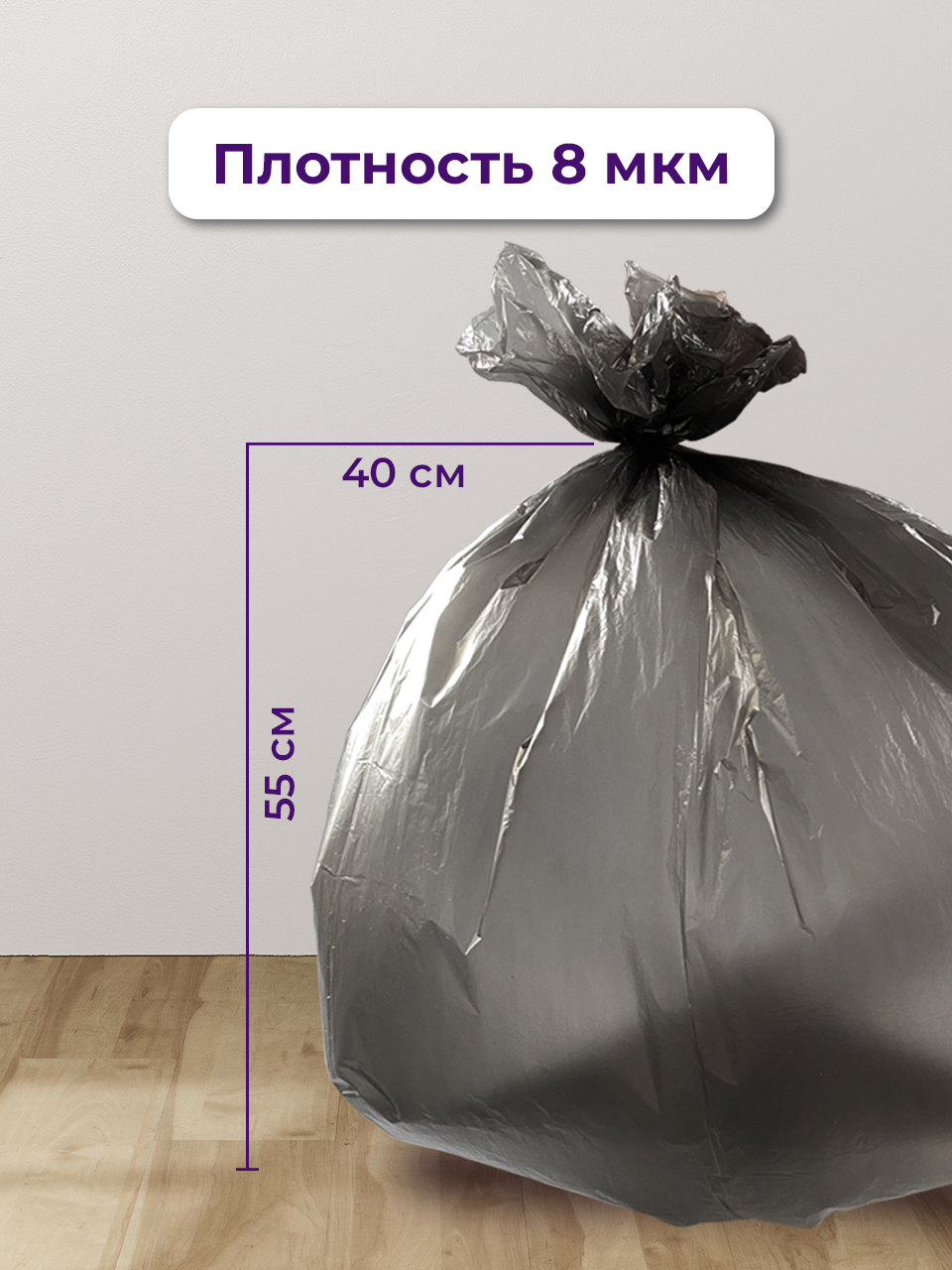 Мешки для мусора CLEANLY мусорные пакеты - 8 мкм, 35 л, набор 150 шт, черные - фото 2
