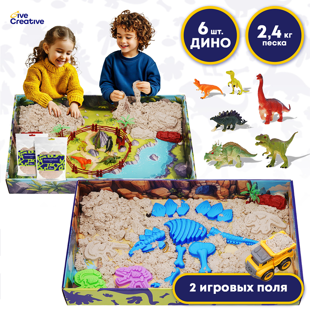Кинетический песок Give Creative 3.5 кг - фото 1