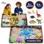 Кинетический песок Give Creative 3.5 кг