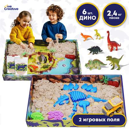 Кинетический песок Give Creative 3.5 кг