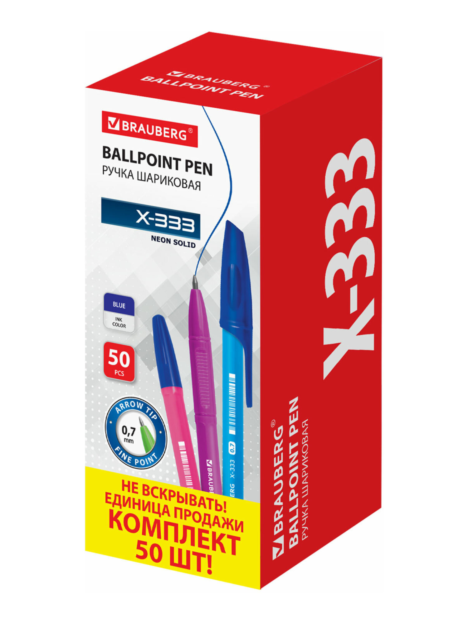 Ручка шариковая Brauberg 50 шт. - фото 19