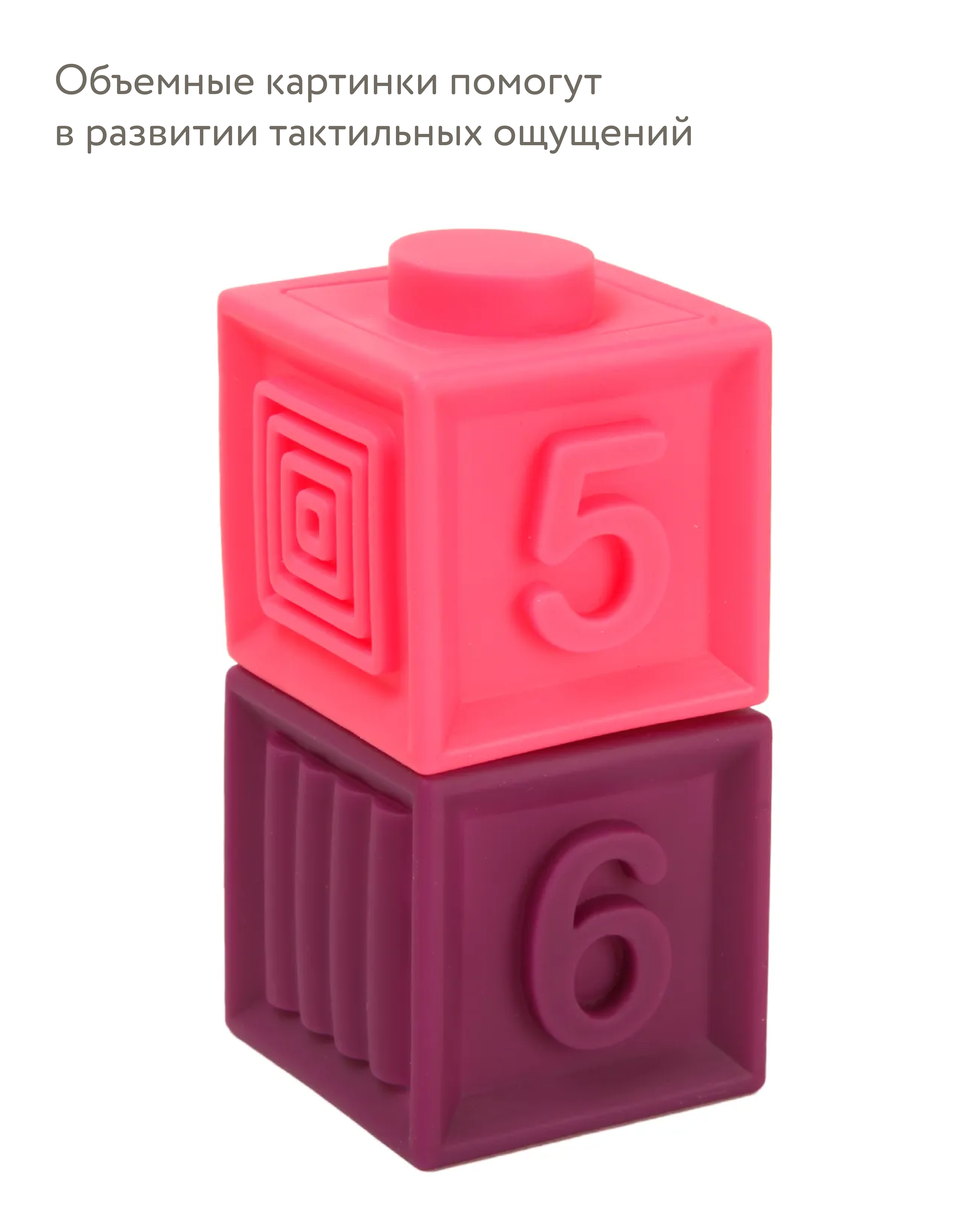 Игрушка BabyGo кубики - фото 5