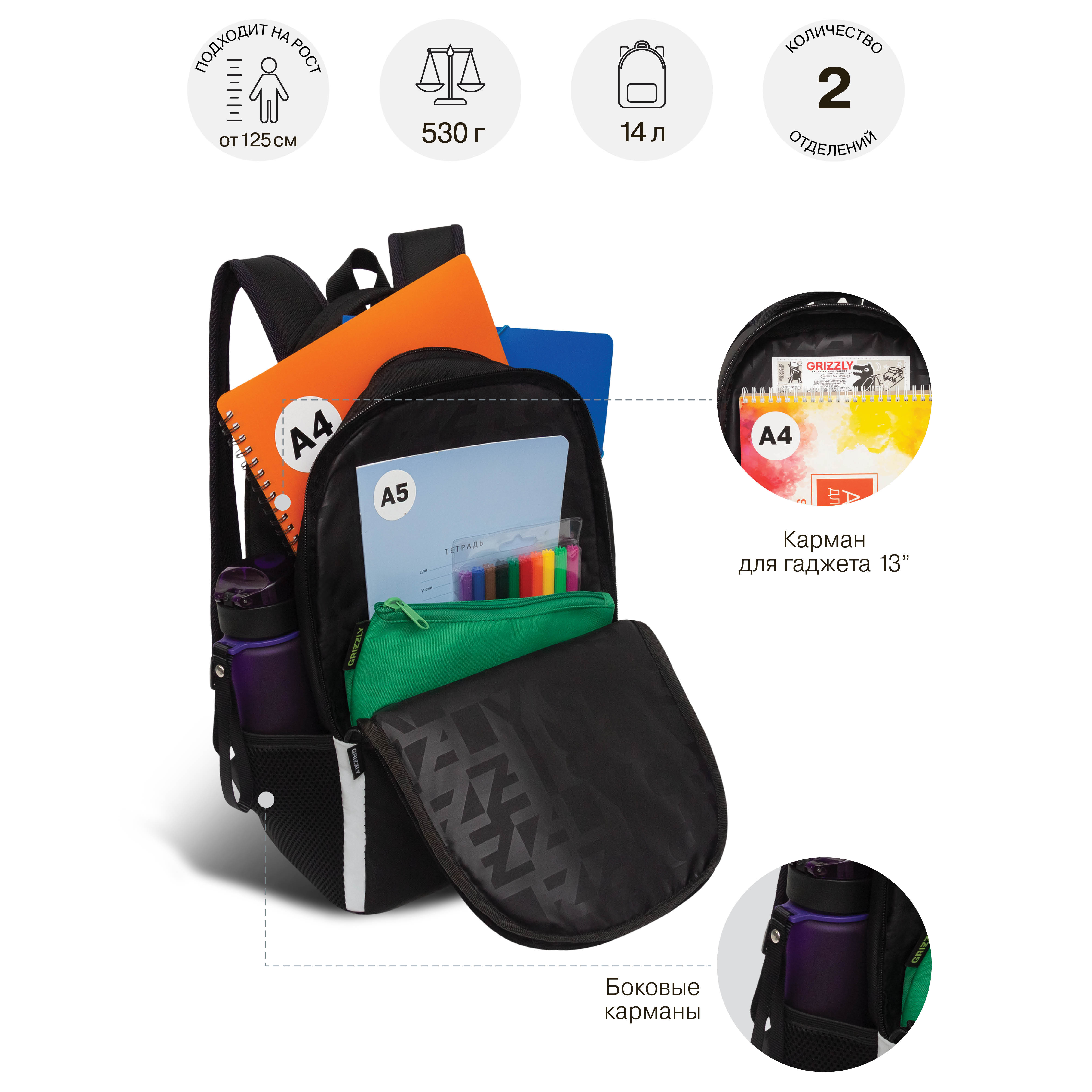 Рюкзак Grizzly Волейбол - фото 8