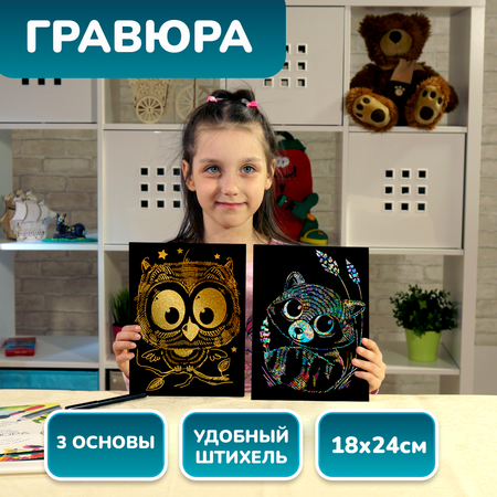 Гравюра LORI(колорит) Милашки