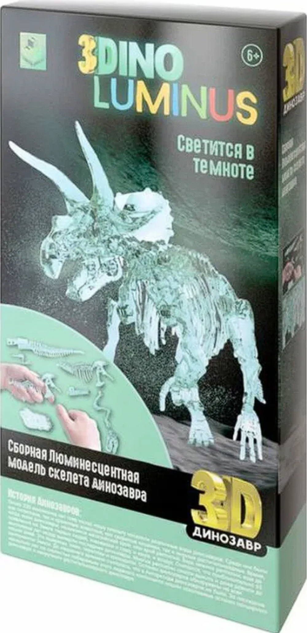 Конструктор Viva Terra сборная игровая модель - фото 2