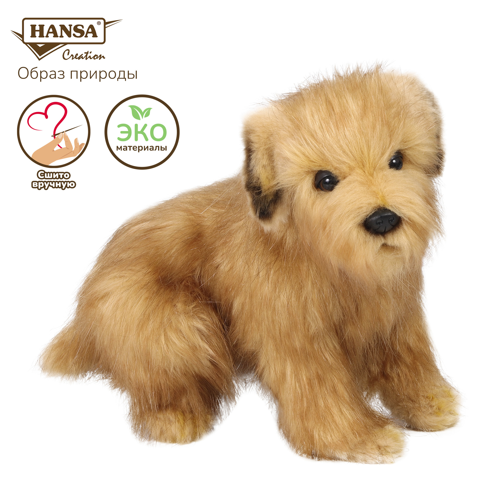 Игрушка мягкая HANSA собачка 23 см - фото 1