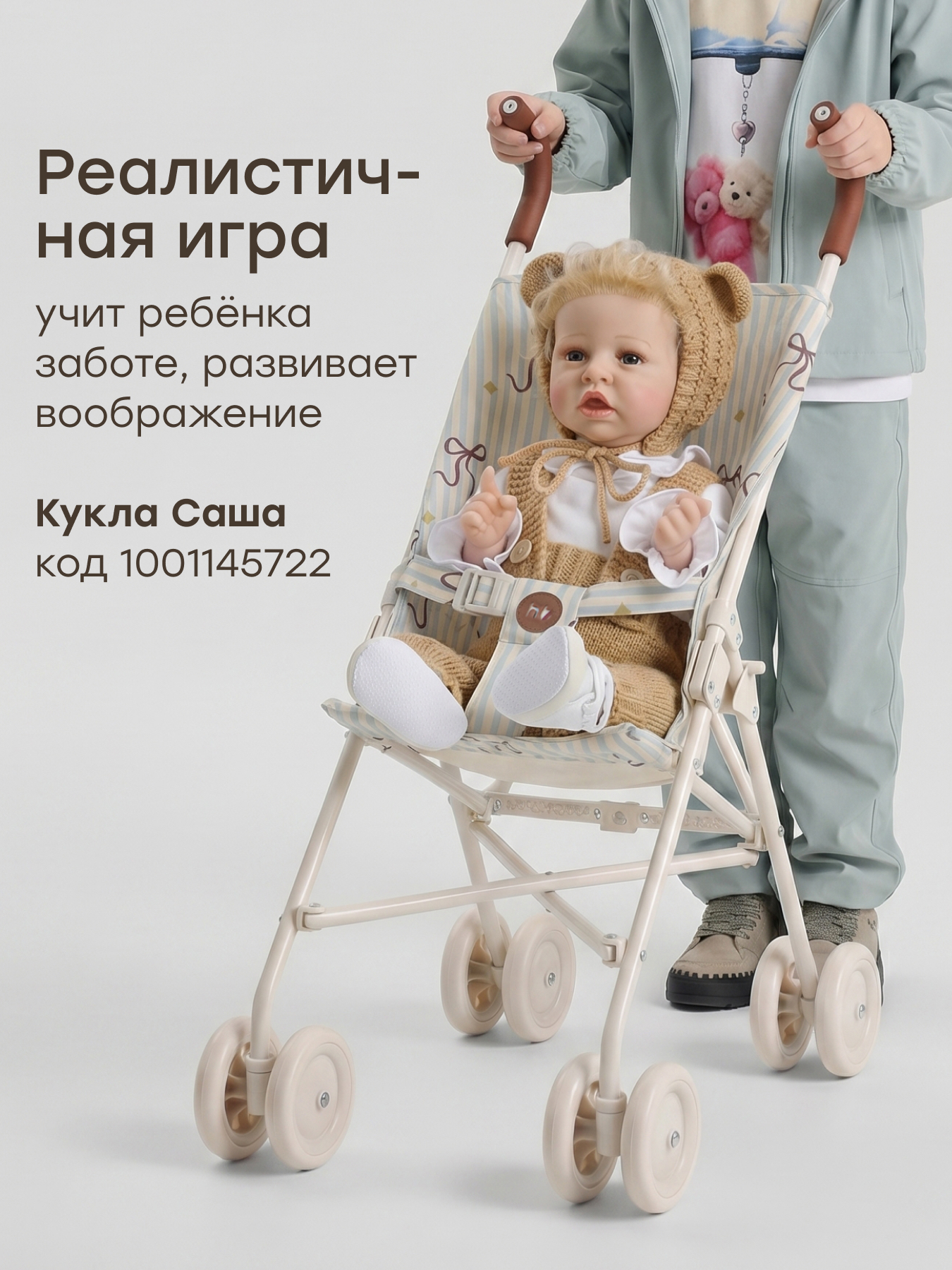 Коляска-трость для кукол Happy Baby 331970_bow - фото 3