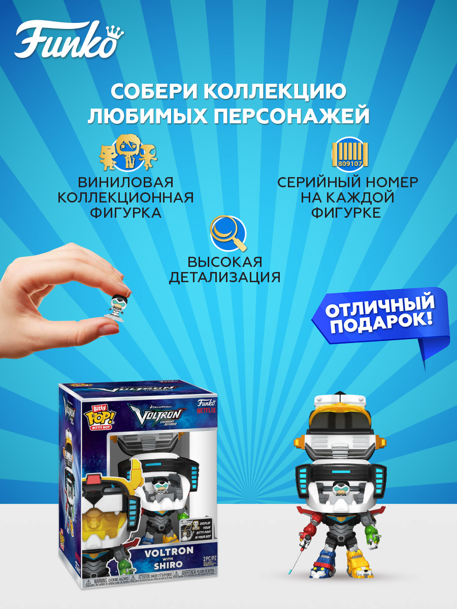 Фигурка Funko Bitty POP! - фото 2