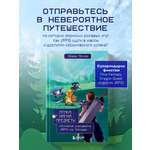 Книга БОМБОРА Атака, магия, предметы. История расцвета JRPG на Западе