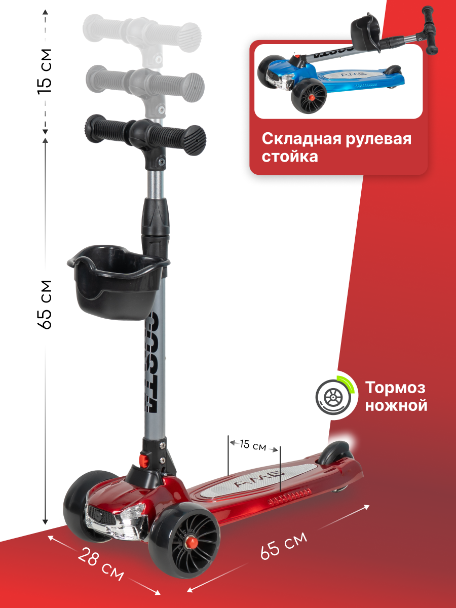 Самокат Costa трехколесный - фото 2