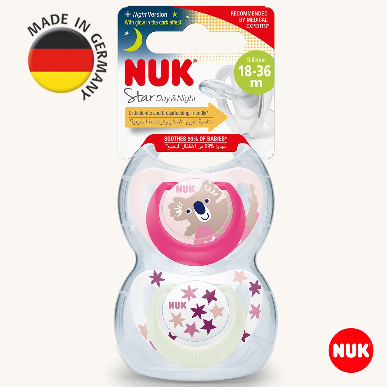 Пустышка Nuk силикон ортодонтическая от 18 мес. 2 шт. - фото 1