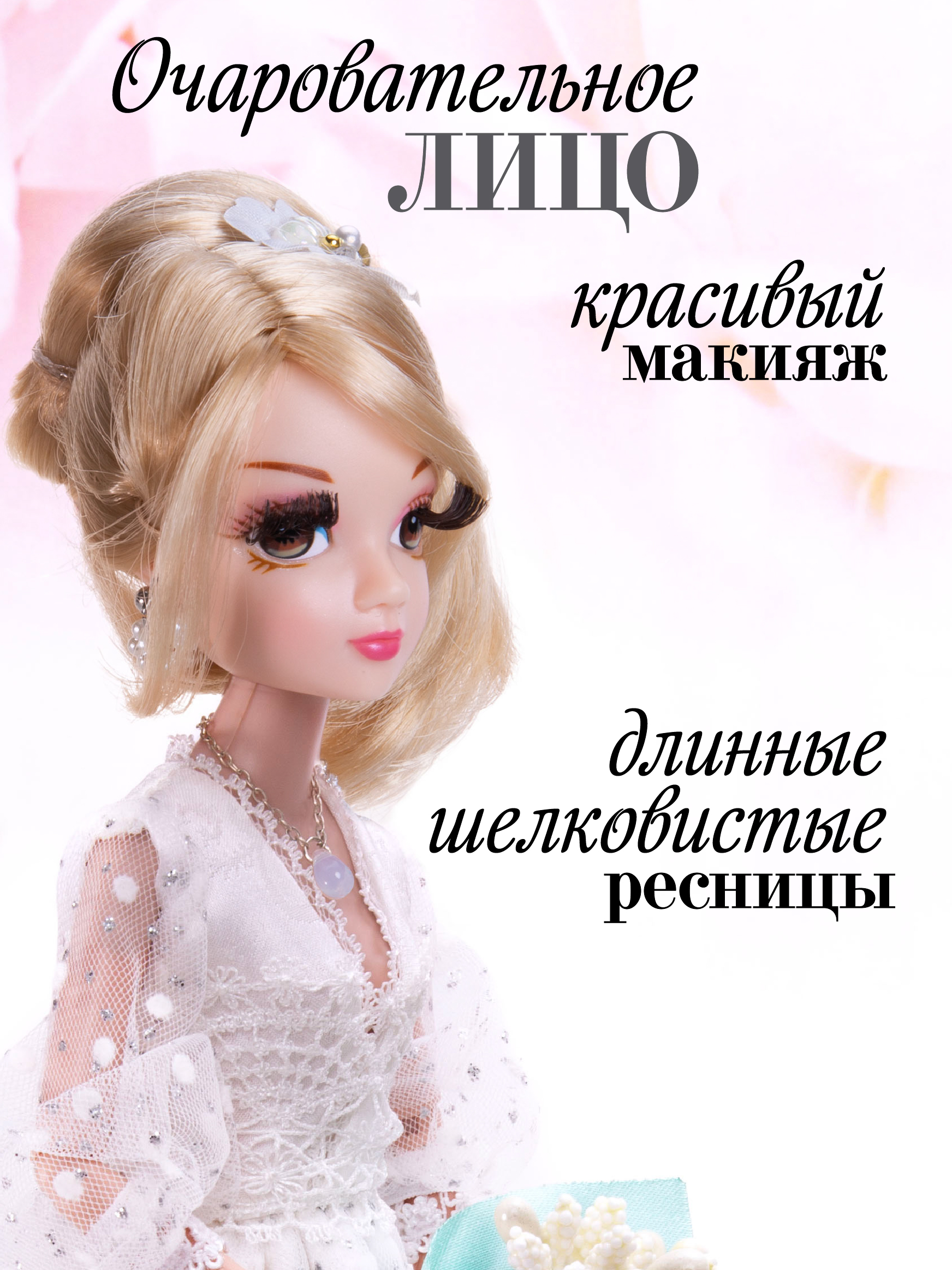 Кукла модельная Sonya Rose Белая лилия SRWED01 - фото 5