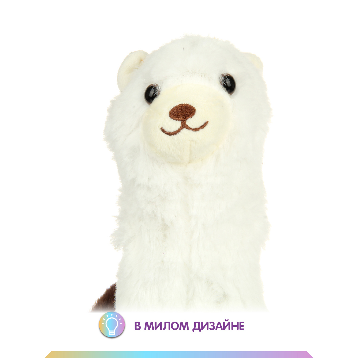 Игрушка Veld Co развивающий центр Лама - фото 3