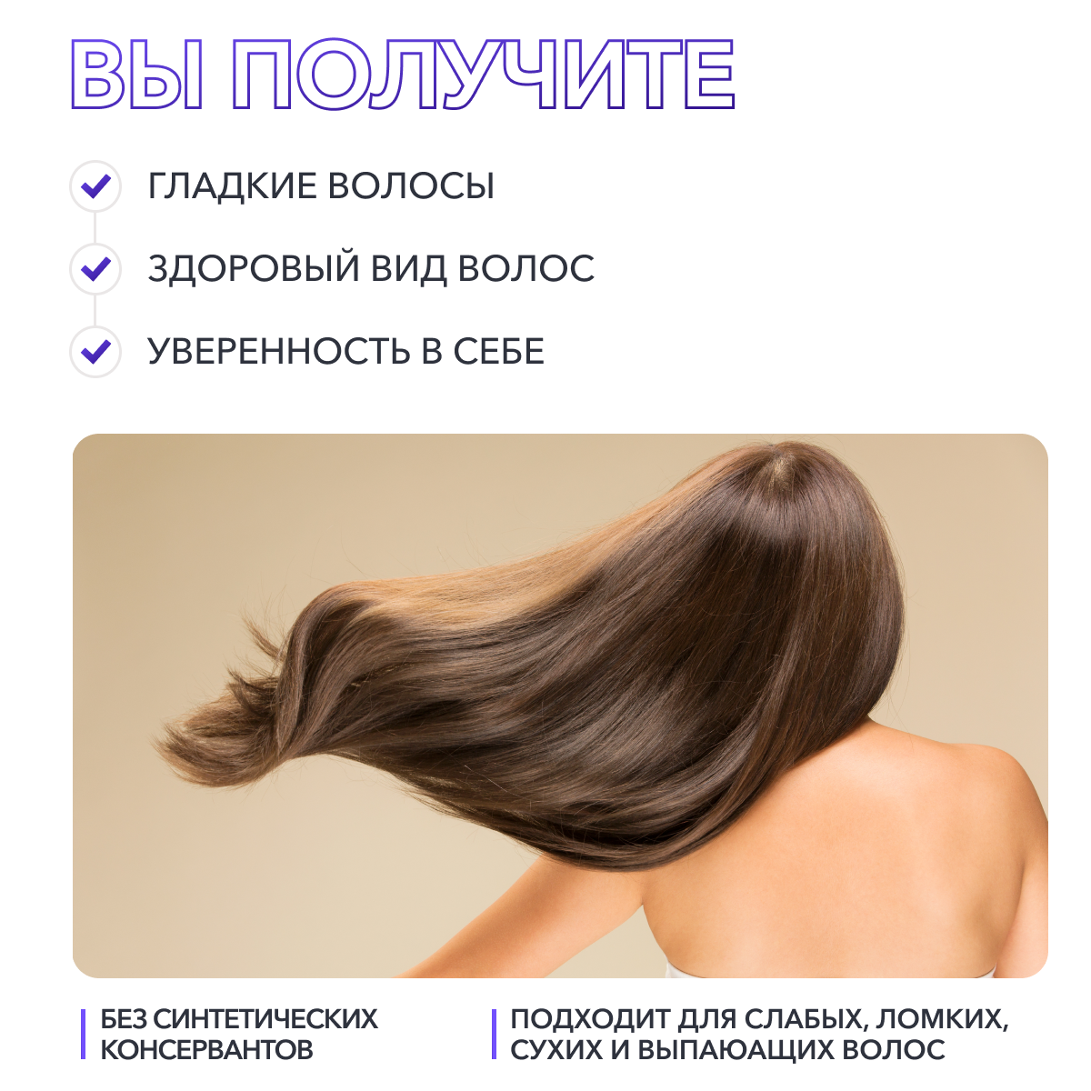 Витамины для волос Glatte 60 капсул - фото 3