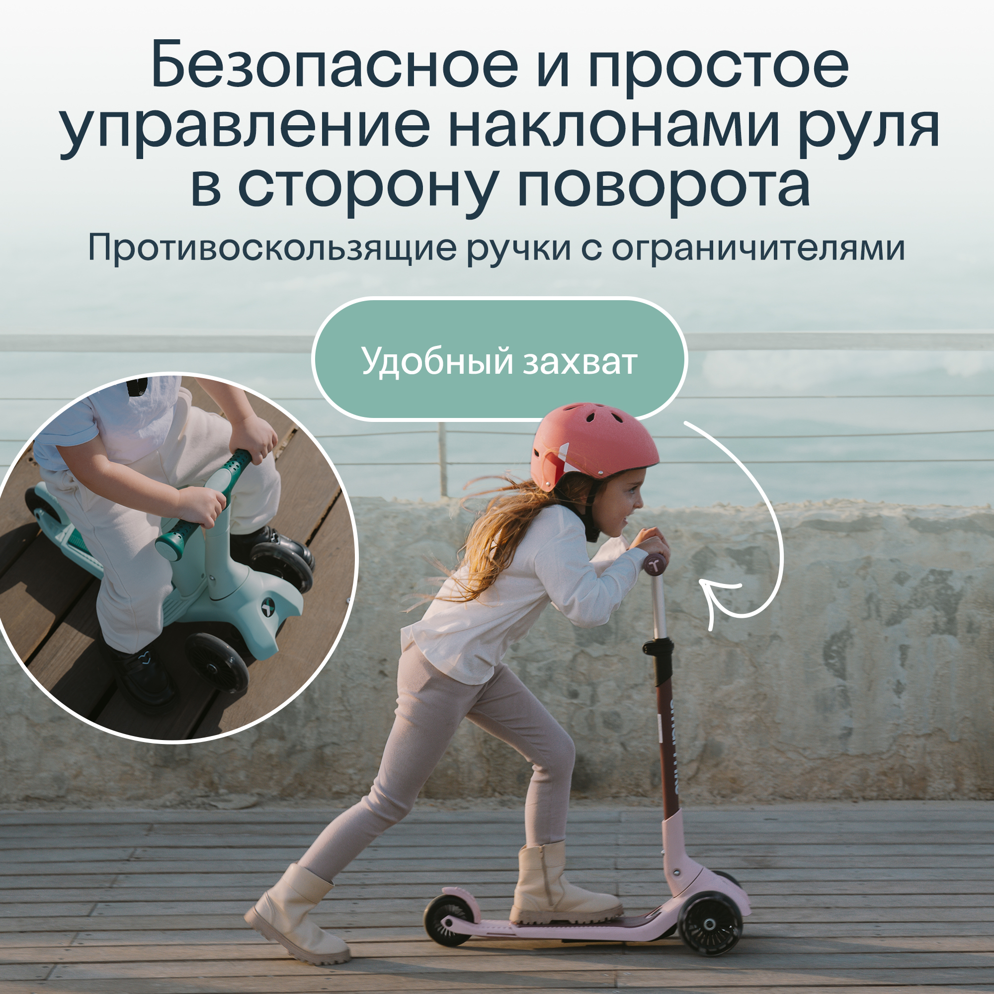 Самокат SmarTrike трехколесный - фото 13