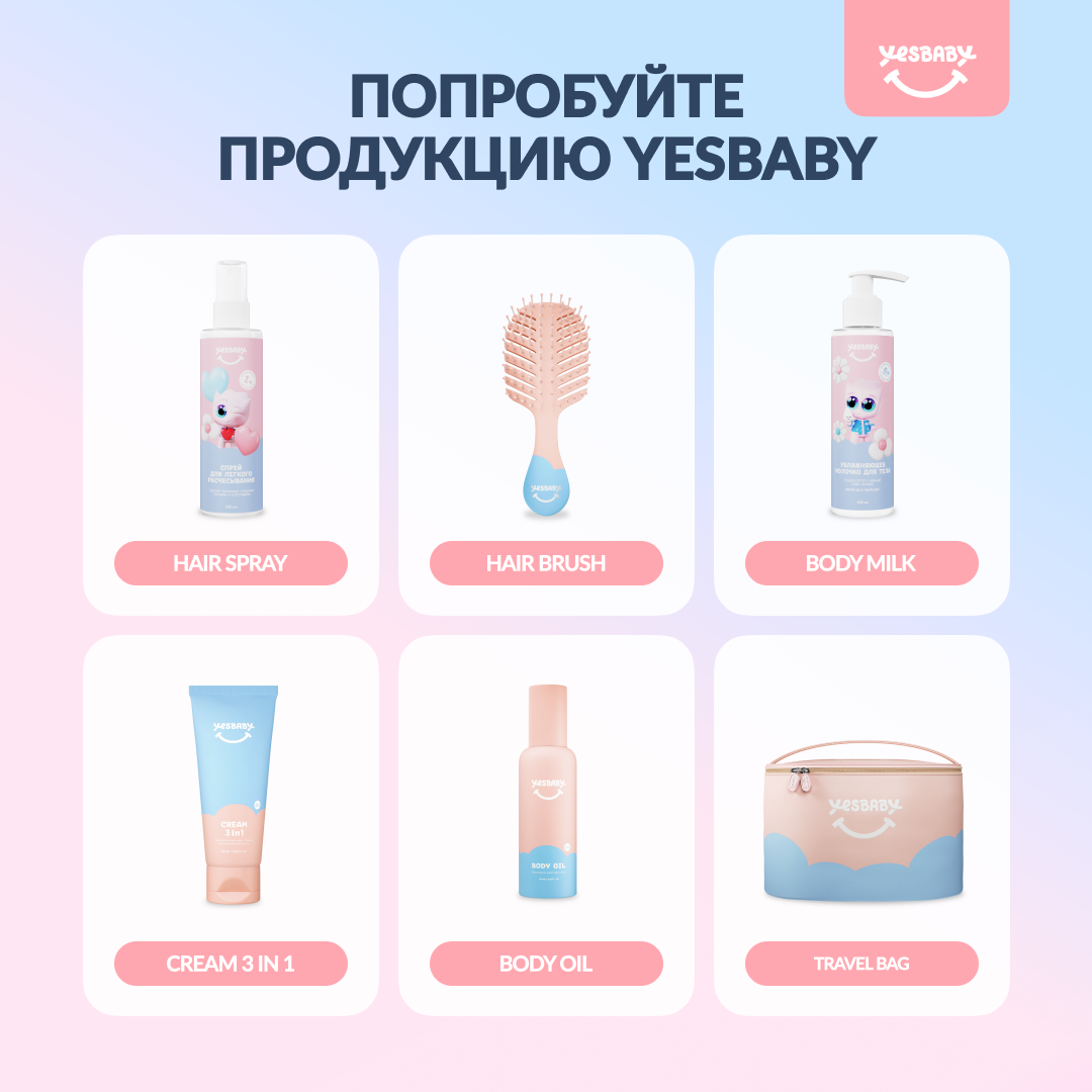 Мыло YESBABY 2 шт. 300 мл - фото 8