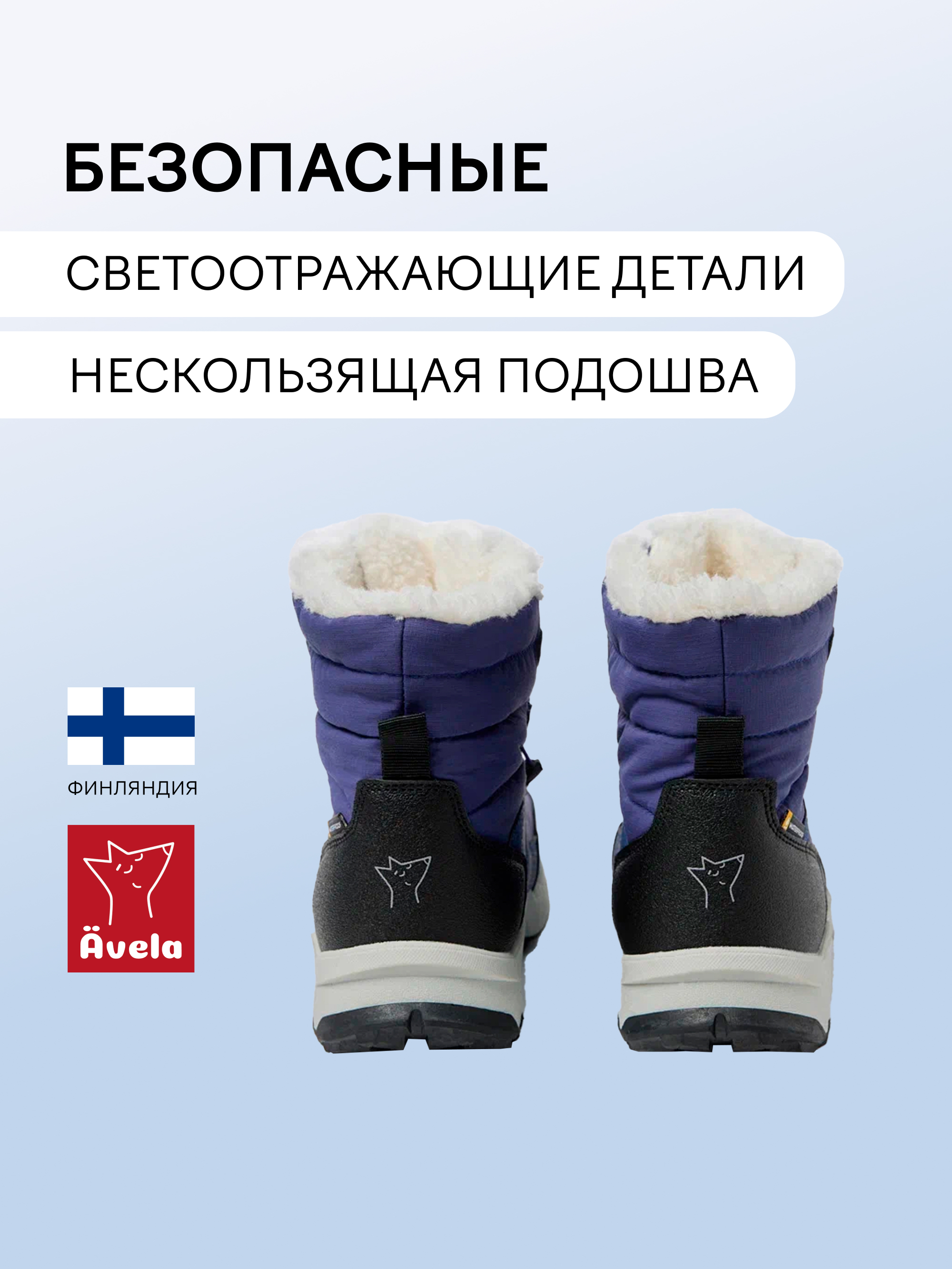 Ботинки Avela 62405410-6960 - фото 5