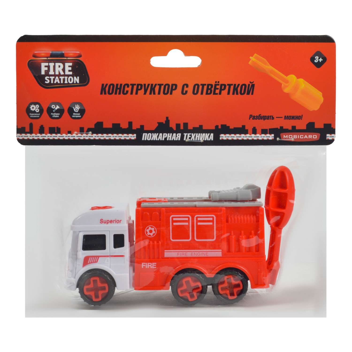 Конструктор Mobicaro Пожарная техника сборная игровая модель в ассортименте - фото 11