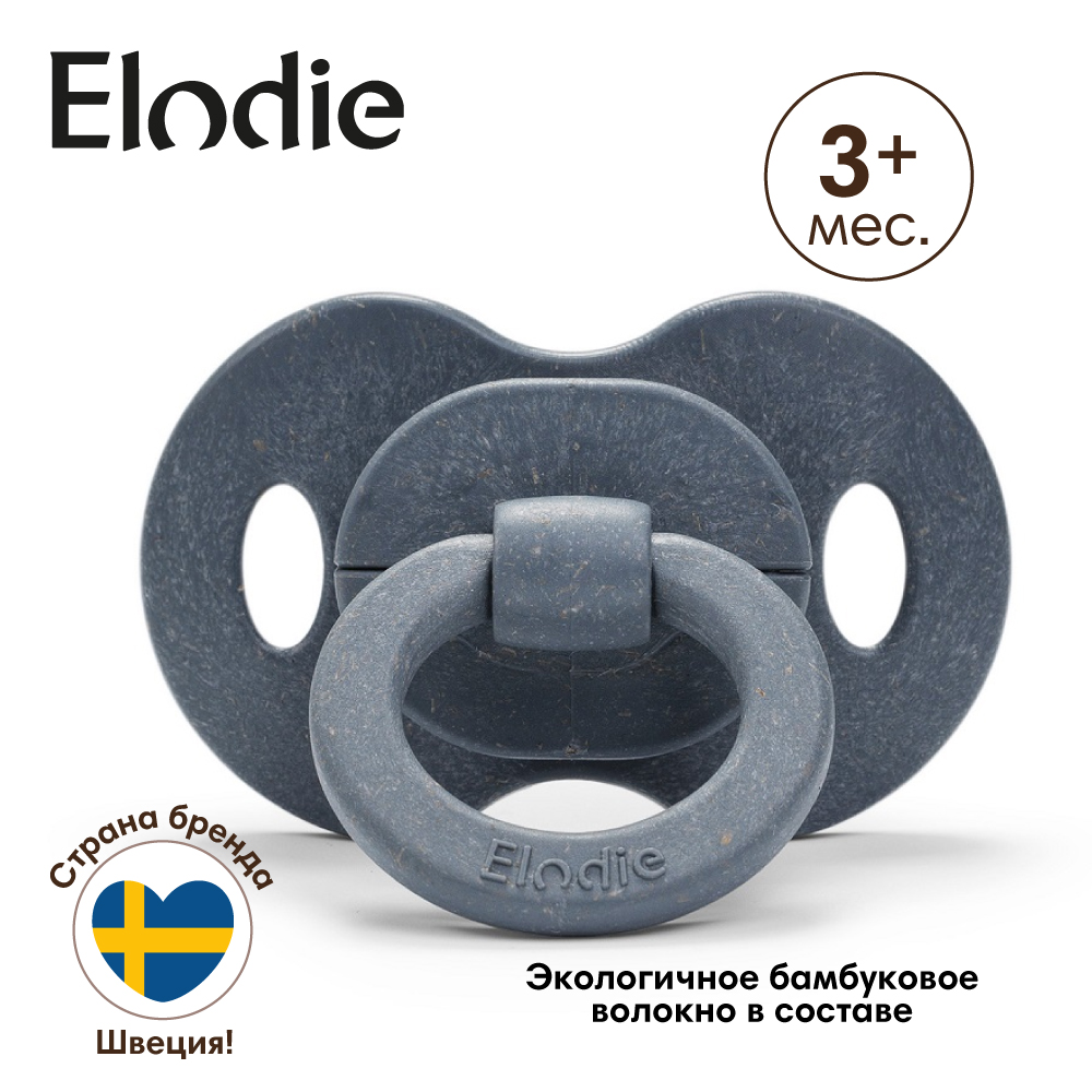 Пустышка Elodie латекс классическая от 3 мес. 1 шт. - фото 6
