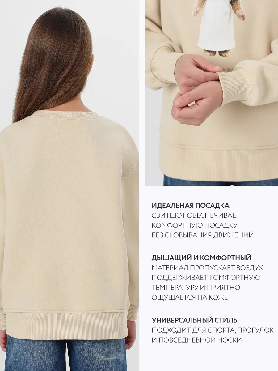 Свитшот Mark Formelle (Марк Формэль) 127916/св.бежевый +печать - фото 4