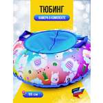 Тюбинг F78 85 см