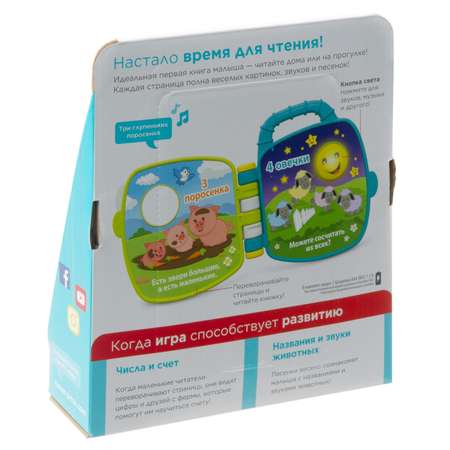 Игрушка Fisher Price Laugh and Learn Книжка-считалочка Друзья на ферме GFP38