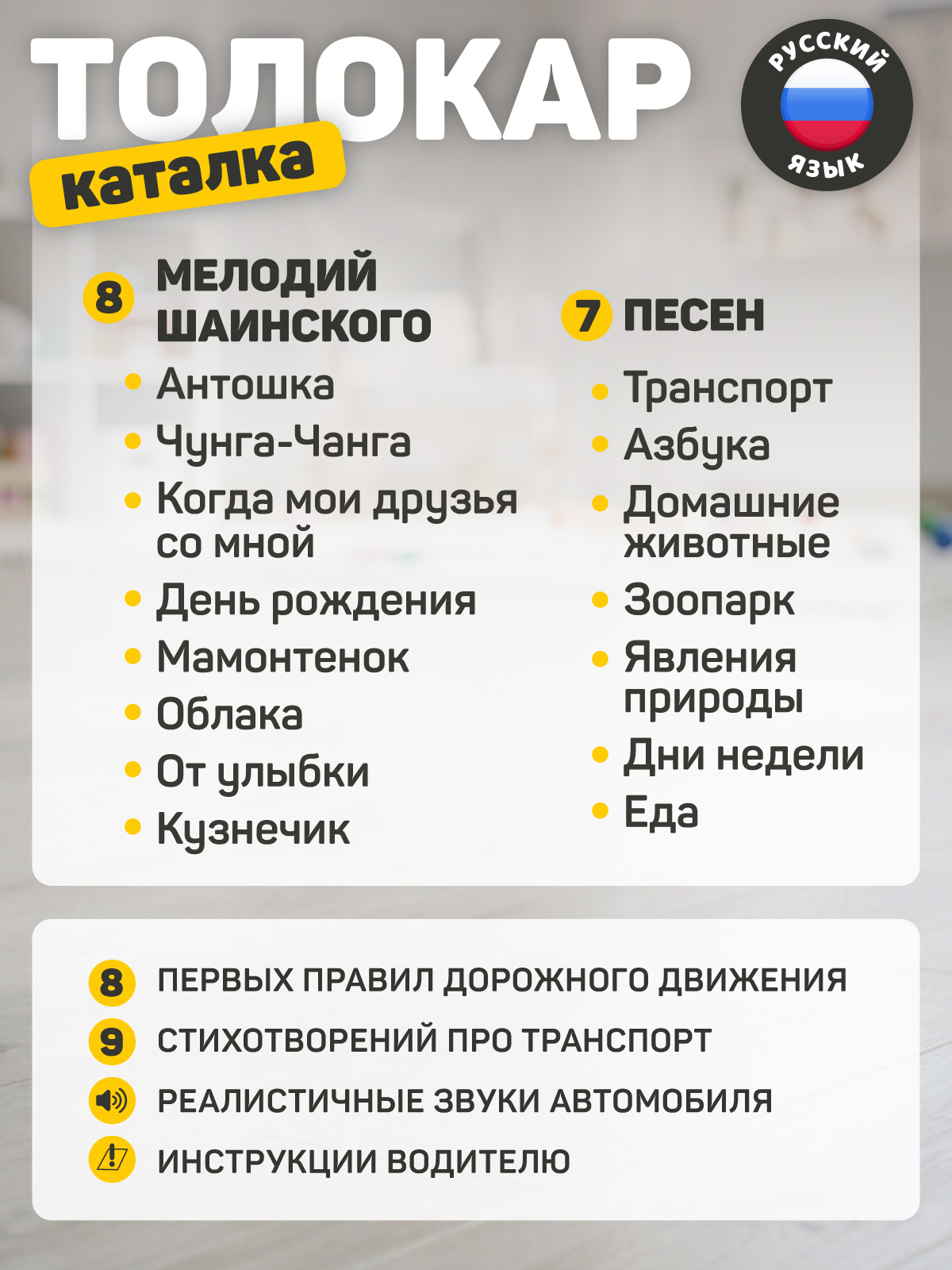 Пушкар Компания Друзей Такси - фото 4