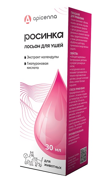 Лосьон для ушей для животных Apicenna Crystal Line Росинка 30мл - фото 1