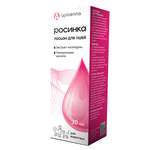 Лосьон для ушей для животных Apicenna Crystal Line Росинка 30мл