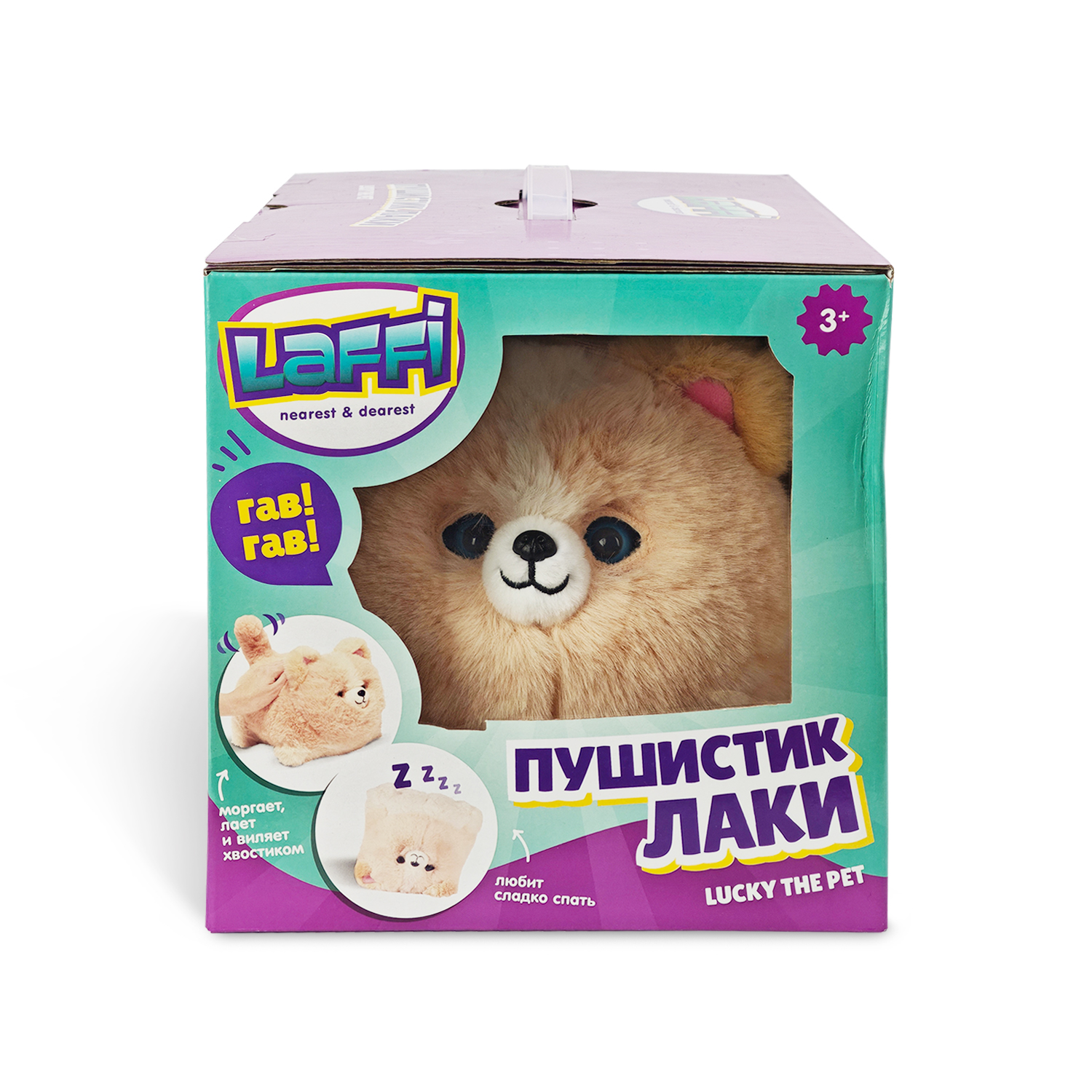 Игрушка Laffi интерактивная Милая Собачка PA21201D - фото 7