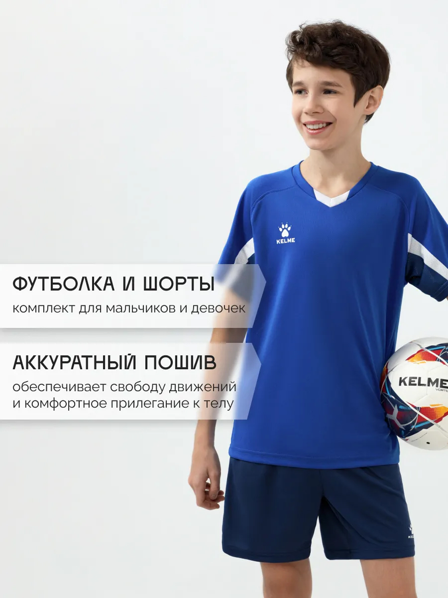 Костюм KELME 8251ZB3002-481 - фото 4