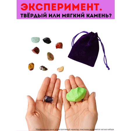 Набор для опытов VSEVERA Фантазия