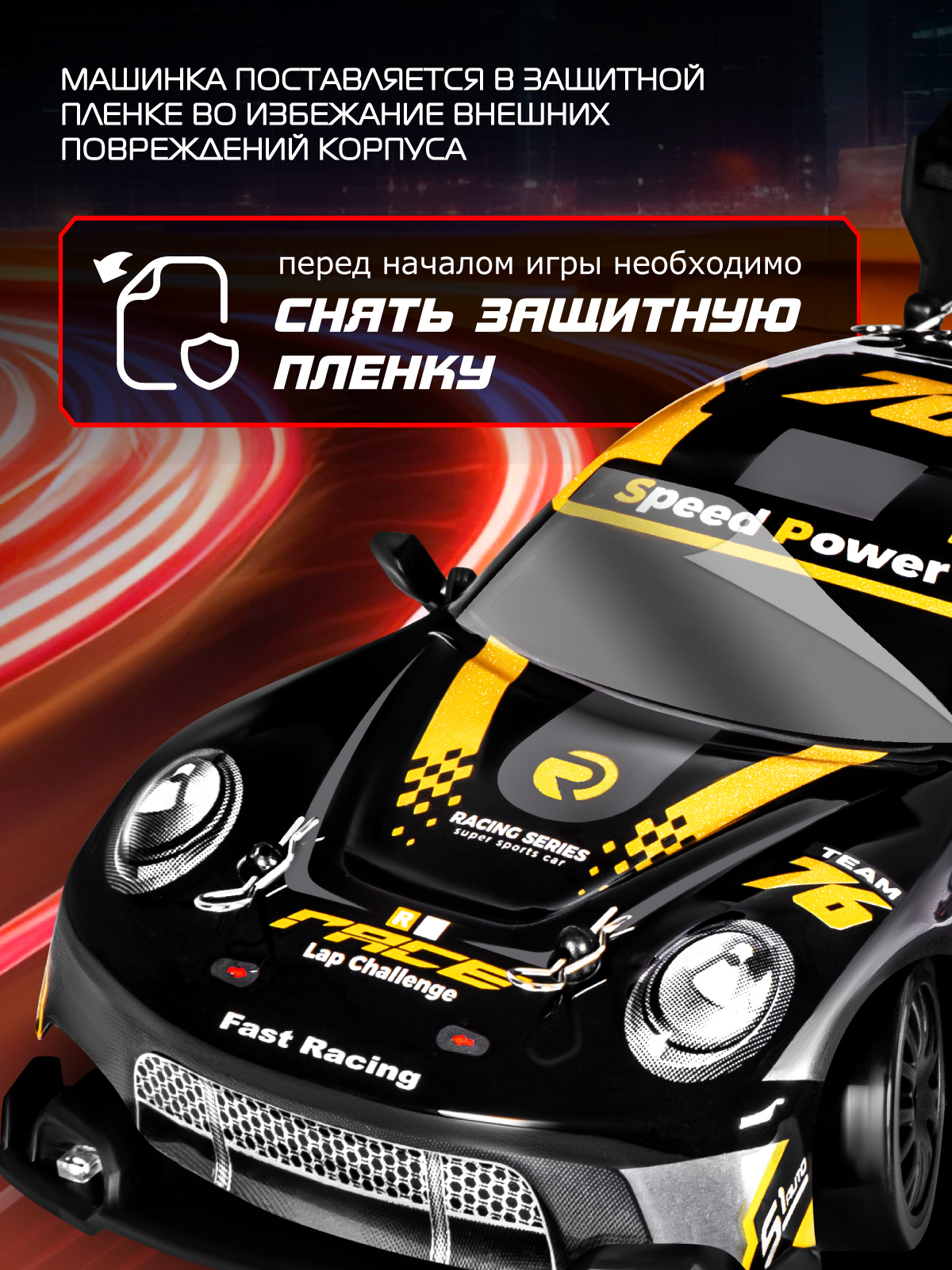 Автомобиль РУ AUTODRIVE 1:24 - фото 7