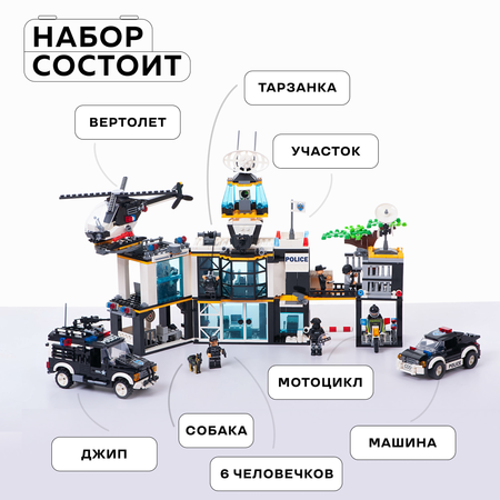 Конструктор Kids Build 1357 дет.