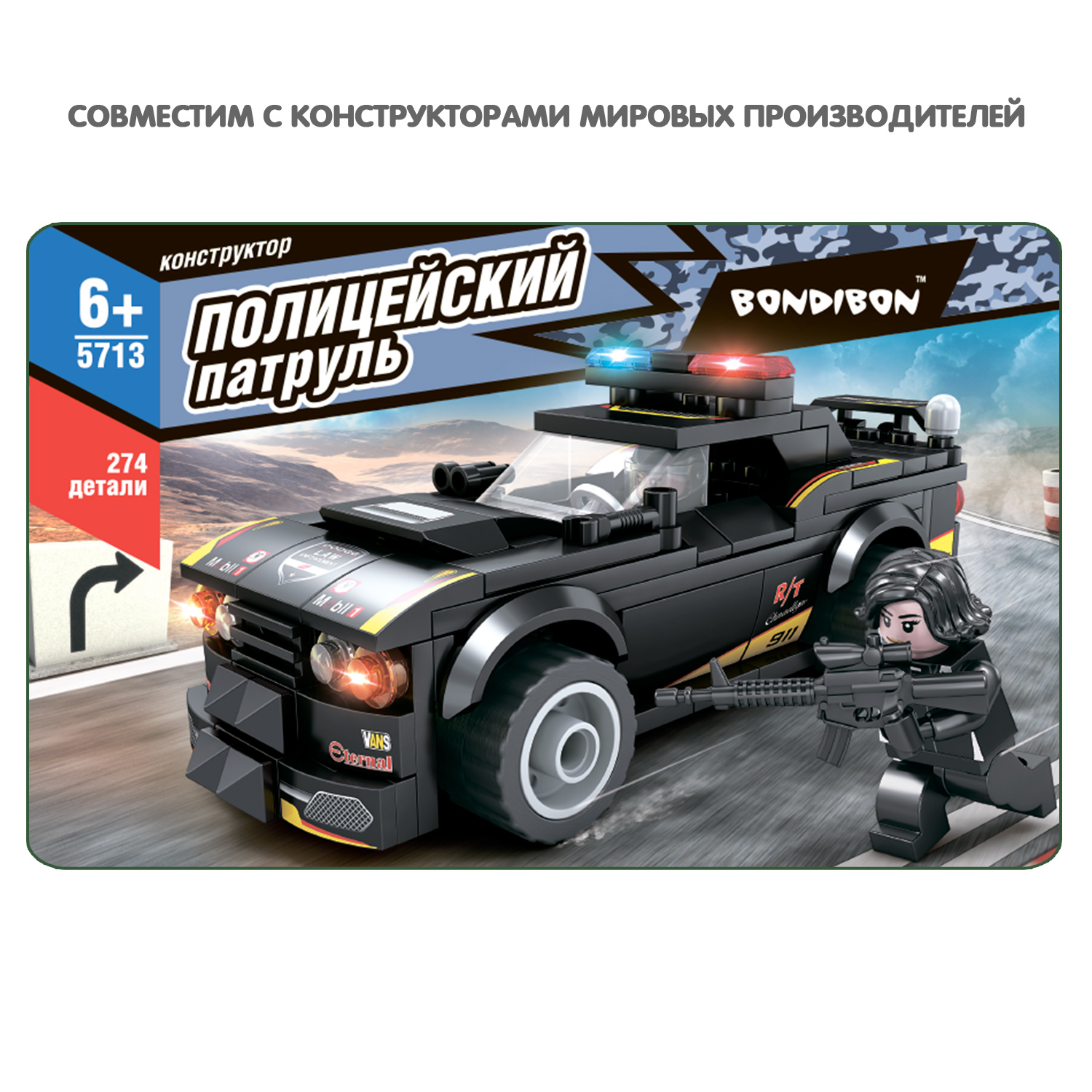 Конструктор Bondibon Полицейский Патруль Машина 274 дет. - фото 2