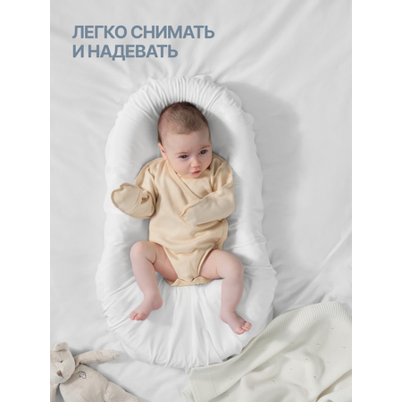 Боди 3 шт MomKid