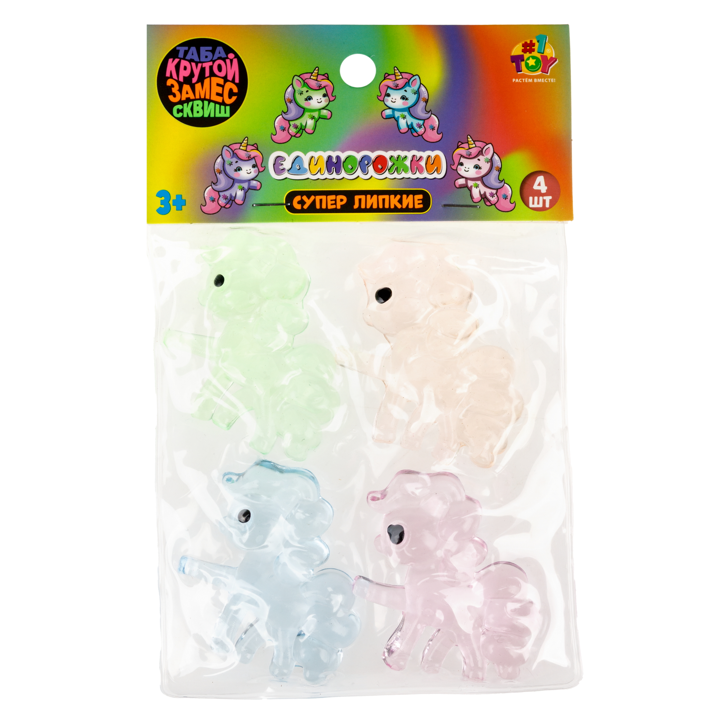 Игрушка-антистресс Крутой Замес сквиш - фото 11