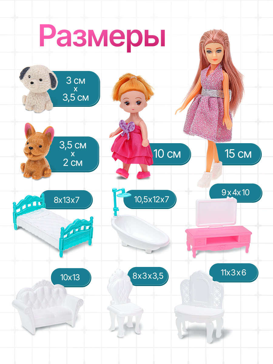 Домик для кукол Рыжий кот с мебелью 2009409 - фото 4