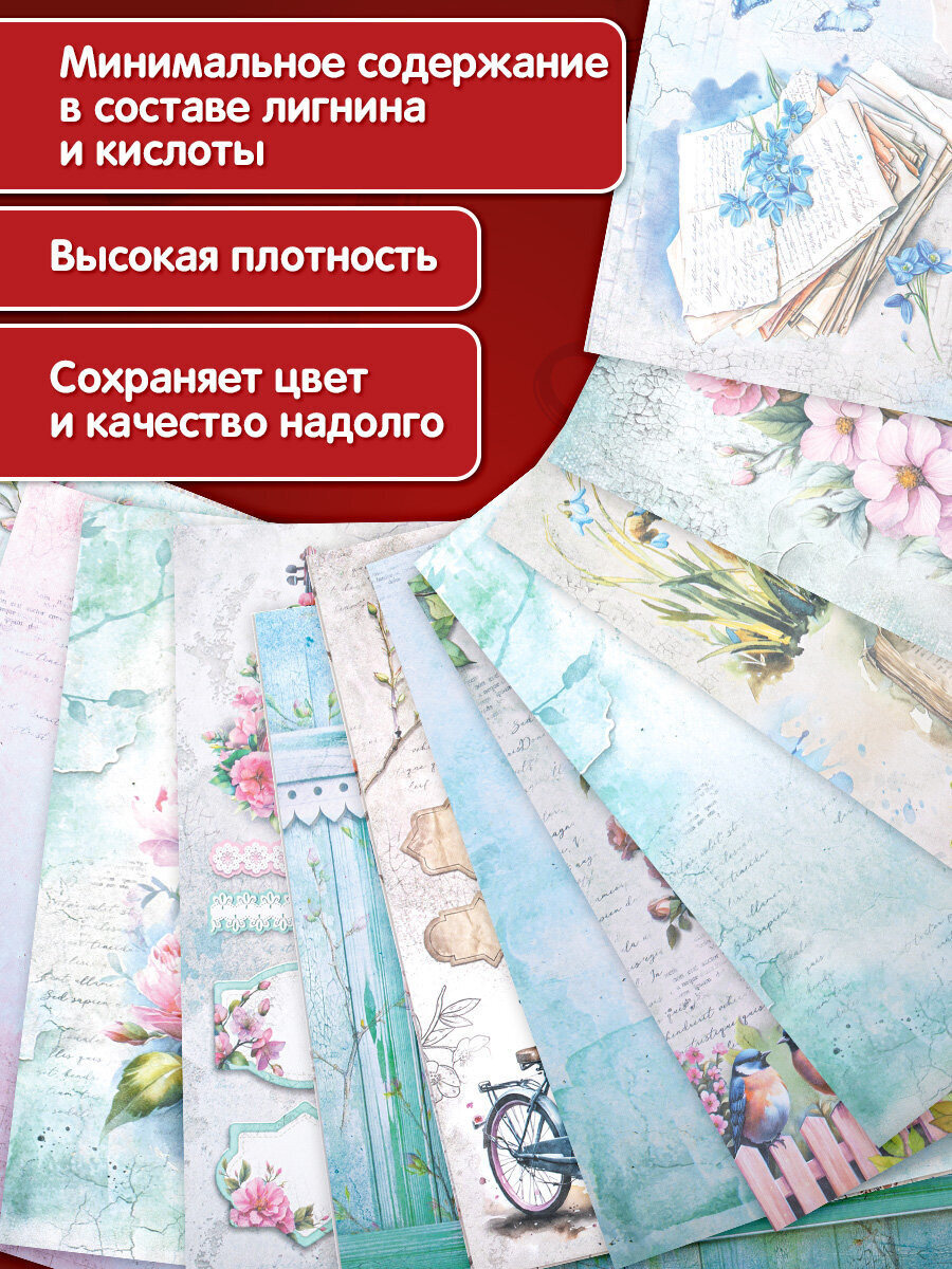 Художественная бумага Остров Сокровищ 12 лист. - фото 2