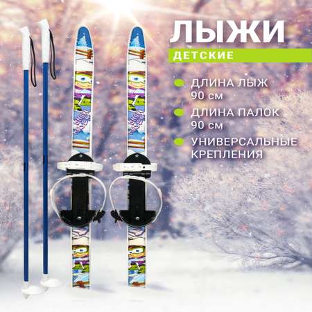 Лыжный комплект Novasport Snow Rider