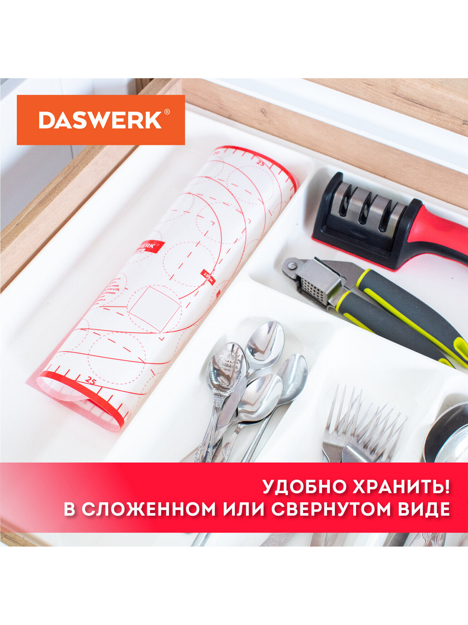 Коврик силиконовый DASWERK антипригарный для выпечки теста и духовки 30х40 см - фото 8