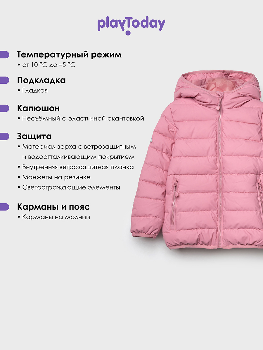 Куртка PlayToday 32522072 - фото 3